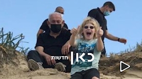 הילד עם נתניהו